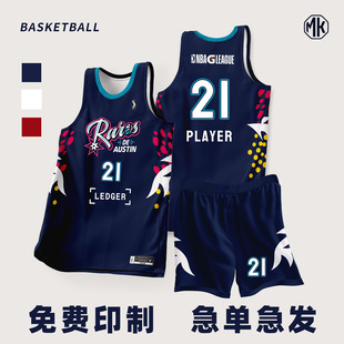 美式篮球服套装定制男女学生G联赛马刺球衣运动比赛训练队服速干