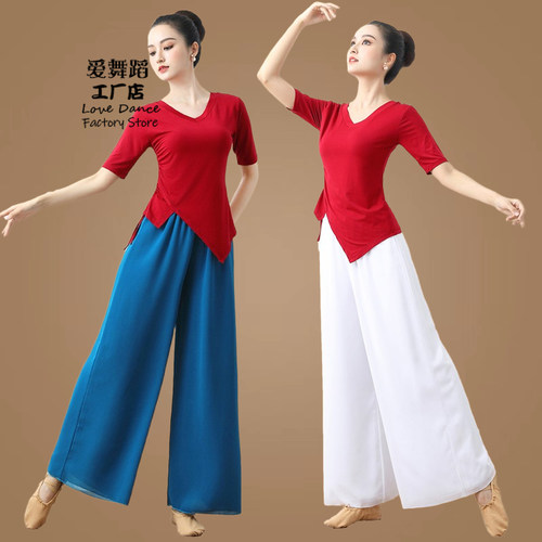 广场舞服装女V领莫代尔中袖抽绳上衣雪纺裤古典舞蹈服练功服套装