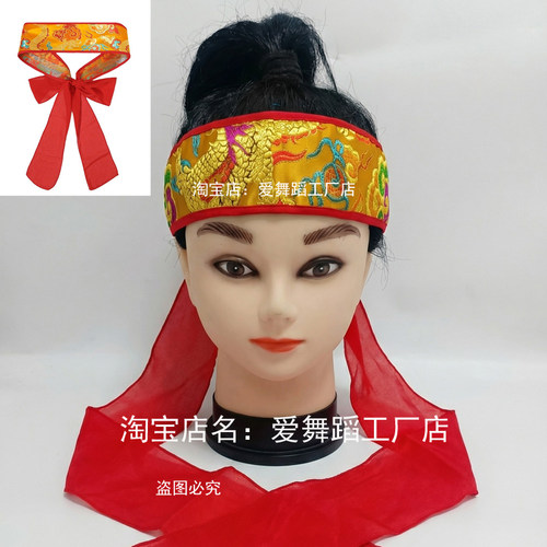 腰鼓舞演出头饰打鼓额带民族舞秧歌道具喜庆正月打鼓头巾男女通用