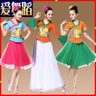 新款广场舞服装杨艺舞蹈服凉凉秧歌舞曲腰鼓扇子演出表演服民族风