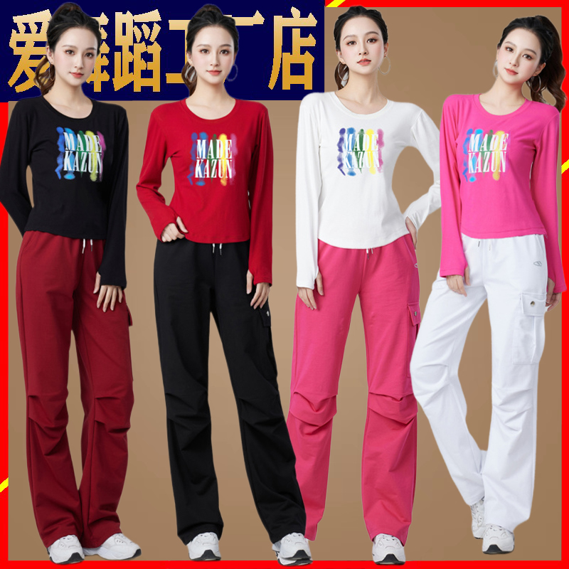 2025新款广场舞服装鬼步舞长袖