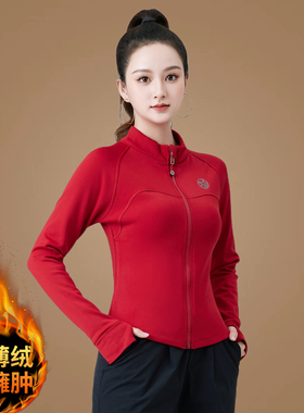 时尚运动服装女秋冬薄绒外套跑步健身房操开衫广场舞演出全拉链衣