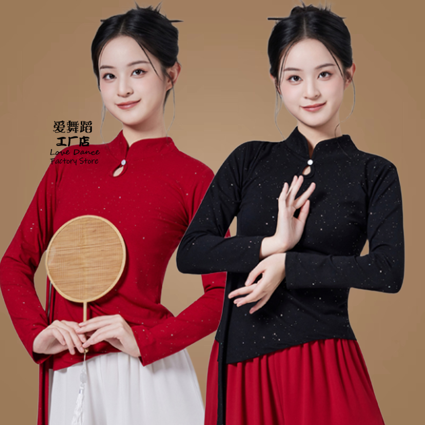 广场舞服装新款古典立领上衣中国舞古风烫钻气质舞蹈服表演出服装