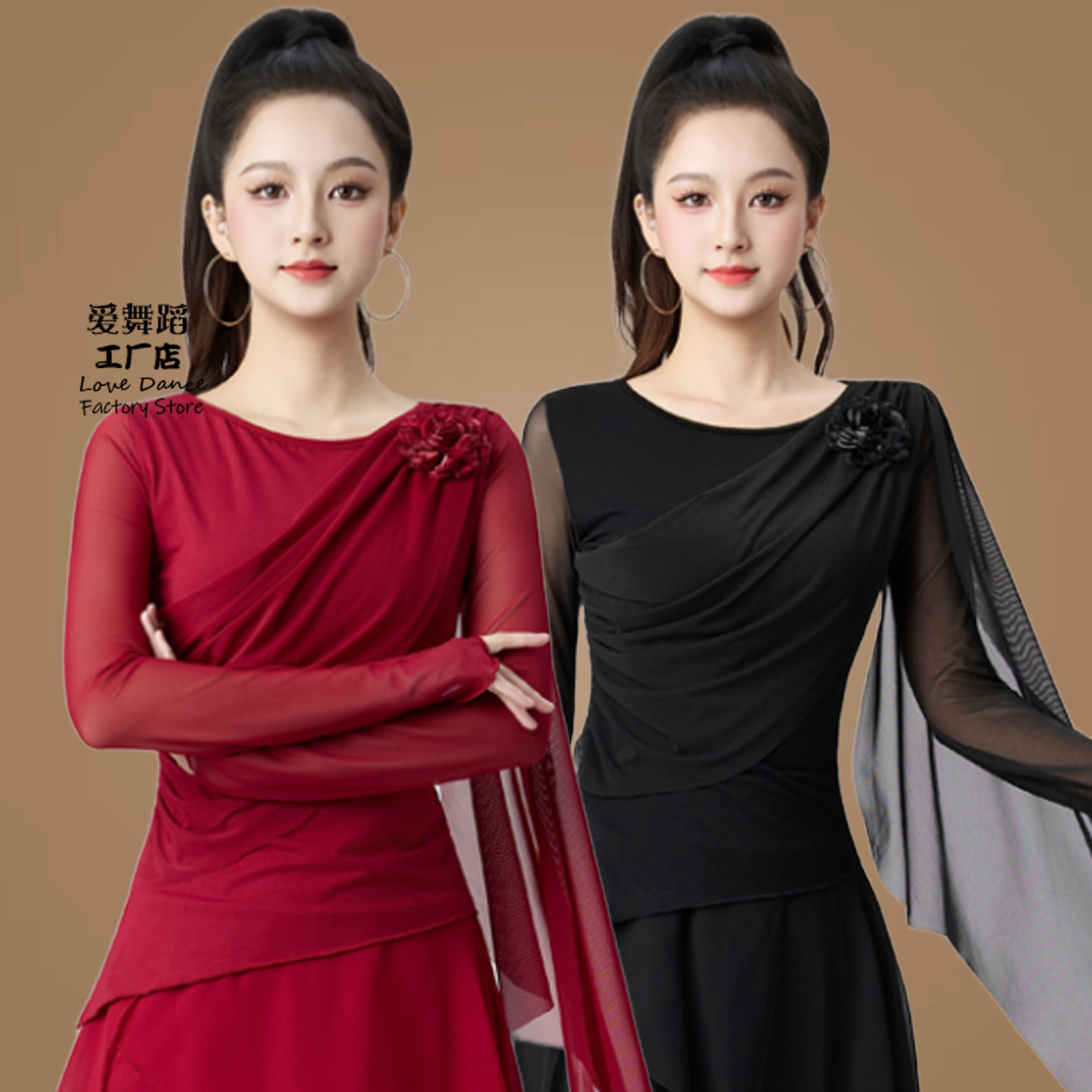 广场舞服装新款上衣莫代尔拼网纱飘带舞蹈服走秀形体服团体演出服