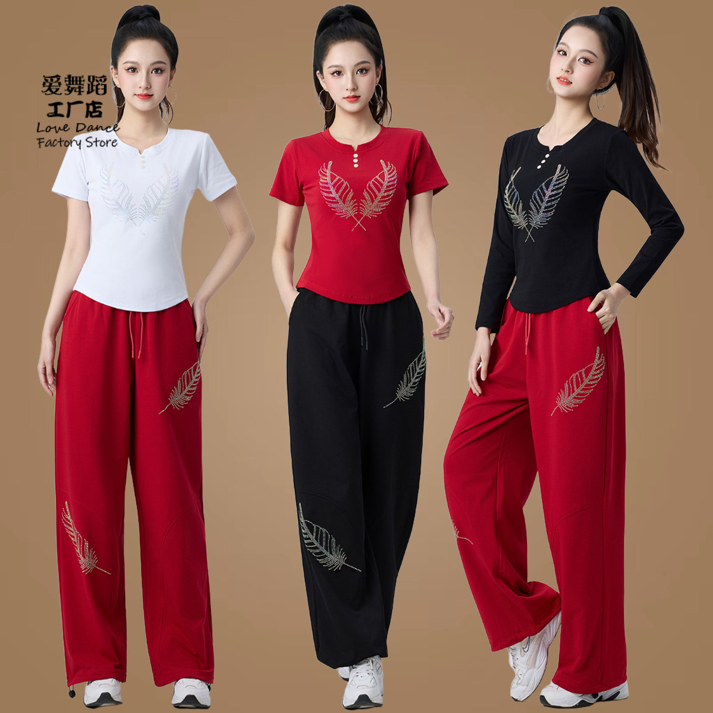 广场舞服装新款套装阔腿裤烫钻春夏装裤子健身操运动服团体演出服