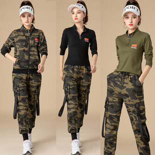 广场舞水兵舞上衣新款演出服杨丽萍迷彩套装迷彩工装裤宽松军装服