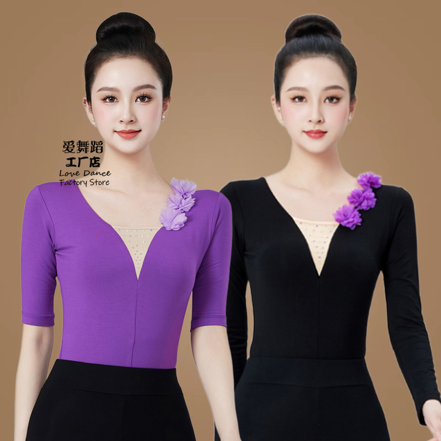 形体礼仪服中袖上衣模特走秀拉丁练功服高级感V领衫莫代尔连体服