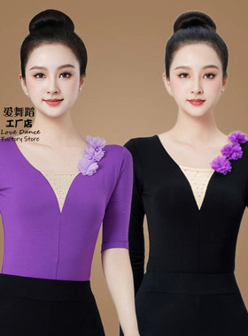 形体礼仪服中袖上衣模特走秀拉丁练功服高级感V领衫莫代尔连体服
