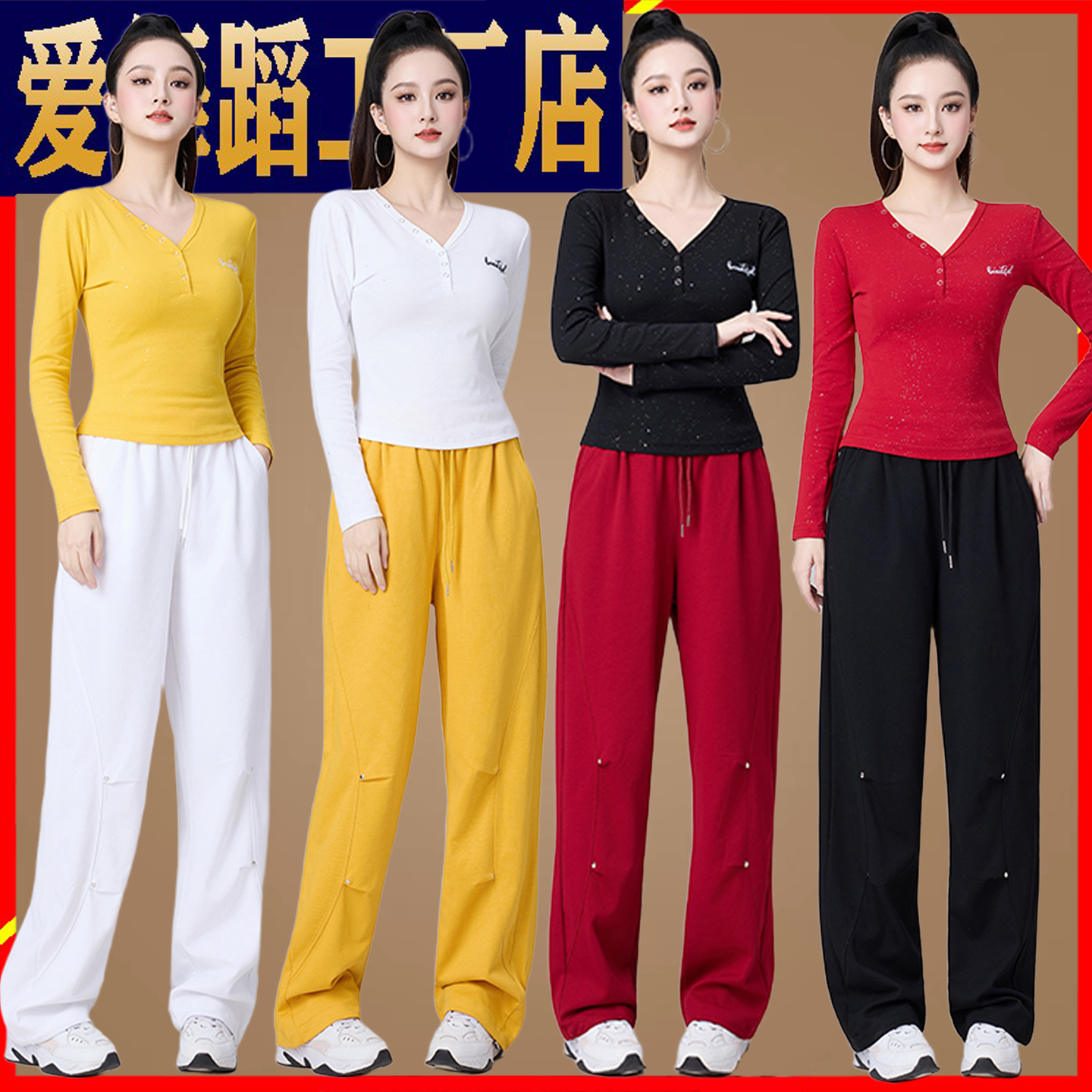 广场舞服装新款套装秋季长袖运动健身操舞蹈服杨丽萍跳舞演出服女