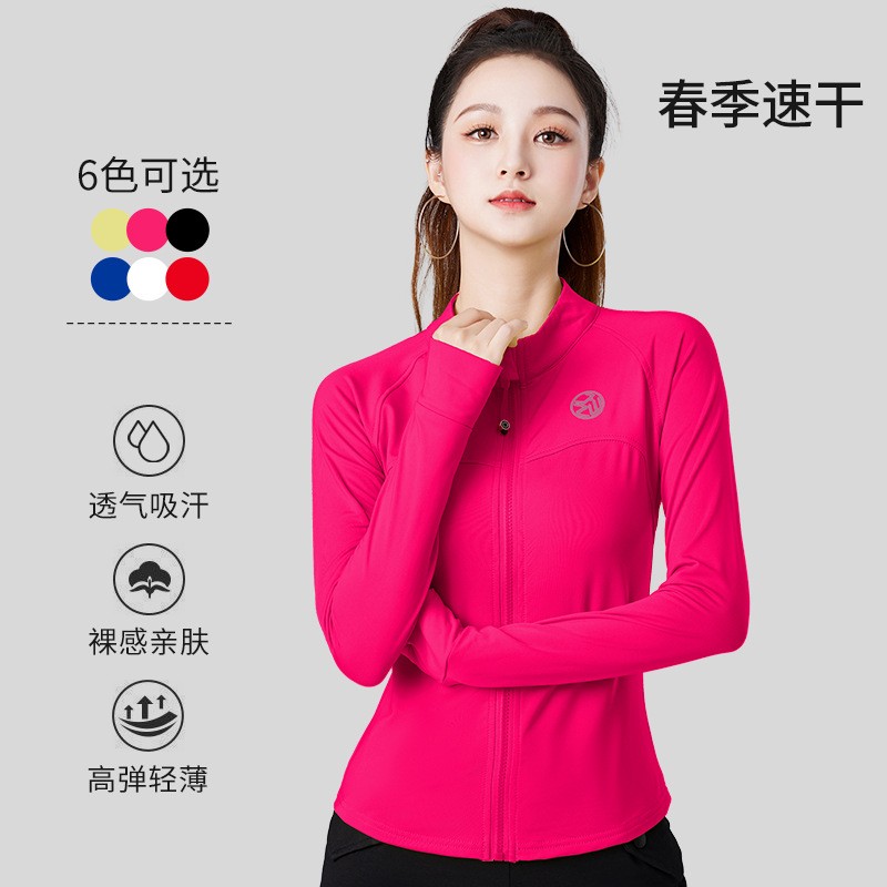 春夏新款运动上衣开衫拉链长袖速干衣服广场舞健身操休闲舞蹈衣服
