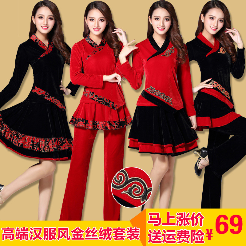 春英秋冬新款广场舞服装套装女金丝绒长袖演出表演舞蹈服裙子裤子