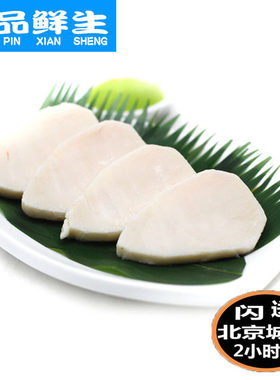 鲜白身鱼身性价比怎么样 麦穗日记