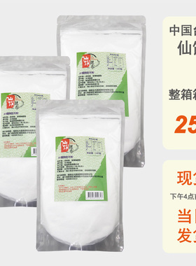 整箱批发台湾仙馔昆布粉1000g进口调味粉日式素食替鸡精煲汤商用