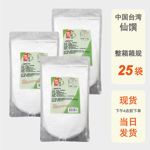 整箱批发台湾仙馔昆布粉1000g进口调味粉日式素食替鸡精煲汤商用