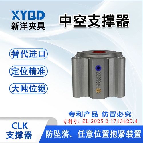 导轨锁紧器下压锁紧器