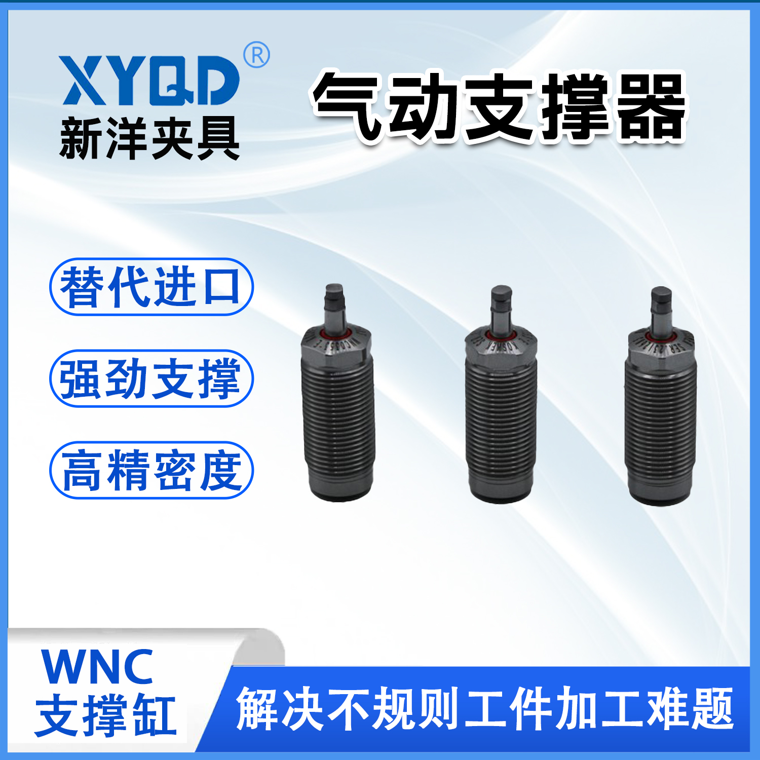 高能力气动支撑器KOSMEK考世美