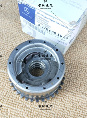 M276 ML350 ML400 GL450 GL500 S400进气排气凸轮轴齿轮正时