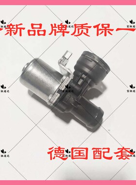 适用奔驰C180 C200 C230 E200 E260暖风泵阀气门循环泵暖风水阀