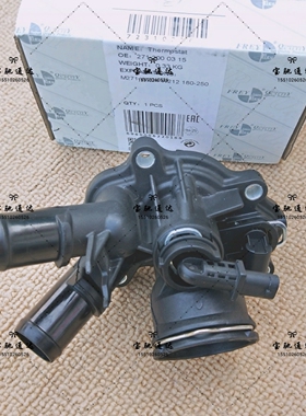 M271 C180 C200 C260 E200 E260 E300发动机节温器恒温器总成