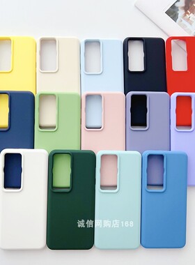 适用华为P60手机壳P60PRO液态硅胶P20简约P30纯色P60atr防摔P50Pro女P40全包Pura70保护套P50e壳80PRO+/ultra