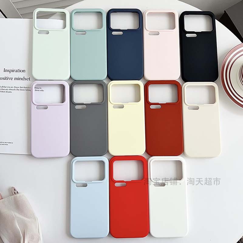 适用小米17手机壳液态硅胶简约