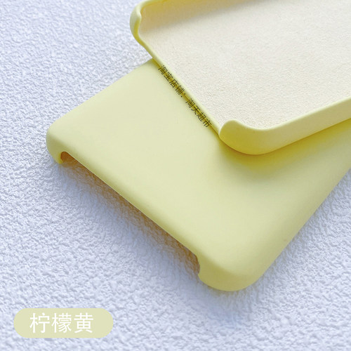 适用液态硅胶nova9Pro简约