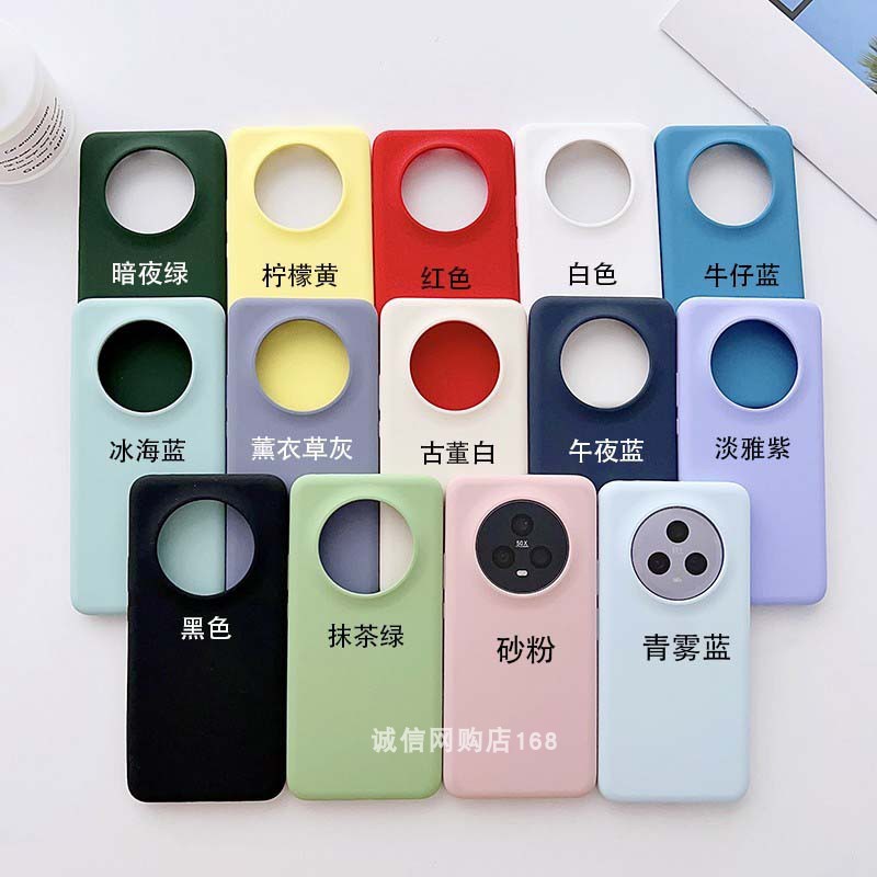 适用荣耀magic5pro手机壳