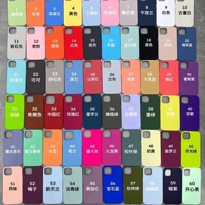 适用iphone12液态硅胶苹果