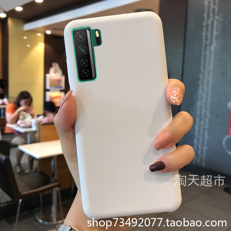 适用于华为Nova7SE手机壳