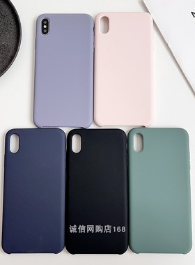 适用iPhoneXr手机壳iPhoneXs Max液态硅胶半包苹果X防摔iPhoneX三包iPhoneXs简约XR纯色保护套xsmax网红同款