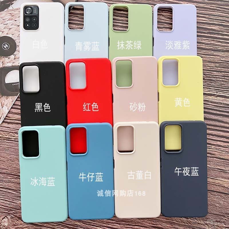 适用红米note11Pro手机壳简约