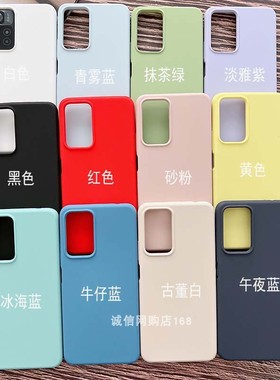适用红米note11Pro手机壳简约note14纯色Redmi note13pro+液态硅胶Note12 Turbo全包小米POCO X4 GT保护套NFC