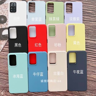 适用红米note11Pro手机壳简约note14纯色Redmi note13pro+液态硅胶Note12 Turbo全包小米POCO X4 GT保护套NFC