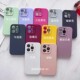max防摔16 适用iPhone14手机壳11苹果13液态硅胶12ProMax纯色14Plus全包镜头15简约17Pro 16Pro精孔14Pro Air