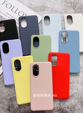 适用华为nova8手机壳7简约13Pro液态硅胶10荣耀V40轻奢/P50纯色honor 60/70/14活力版9/15Pro全包11/12 ultra