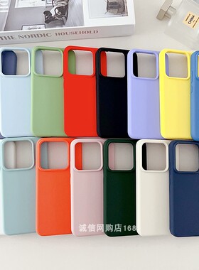适用小米14手机壳15Pro液态硅胶13Pro防摔12s简约11纯色13 Ultra/17ProMax全包17红米note13Pro保护套civi3/4