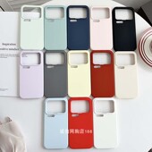 12s 适用小米17手机壳17ProMax液态硅胶15简约15Pro纯色14 Ultra保护套civi5Pro 13Pro全包12 12Pro 14Pro