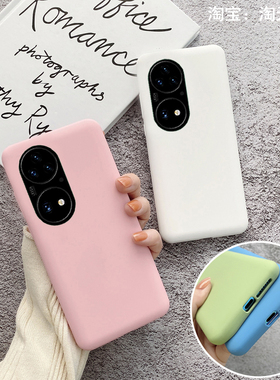 适用华为Nova9手机壳10全包P50荣耀Magic4液态硅胶honor70/90纯色60Pro直屏nova11软80GT/5保护套X30/40魔术3