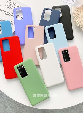 适用华为P40手机壳P50e全包P40Pro液态硅胶NOVA7简约8/9/10男11纯色7Pro防摔12活力P50Pro保护套P30版12ultra