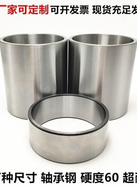 轴套轴承钢套耐磨衬套内径61 63  66 68mm外径72 73 75高25 30 28