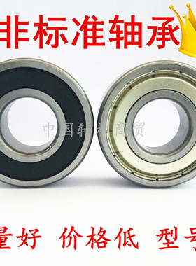 非标轴承6302RMX内径10 10.2 10.3外径42厚度13 汽车轴承10*42*13