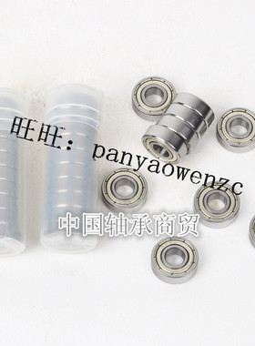 薄壁超薄轴承6700 6701 6702 6703 6704 6705 6706-2Z ZZ RS