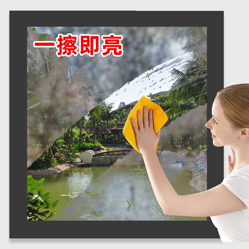 玻璃家用擦窗户强力去污镜子清洁剂包邮