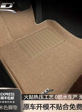 3d汽车脚垫适用奥迪a4la6lq5宝马5系3系525lix3x5奔驰e300l地毯式