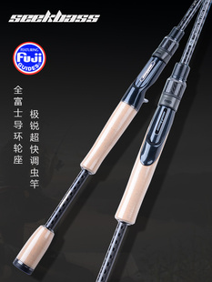 西贝极锐虫竿超快调鳜鱼竿路亚杆FUJI环直枪柄L/ML/青梢鲈鱼黑坑