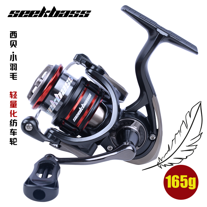 SeekBass9+1纺车轮微物斜口远投