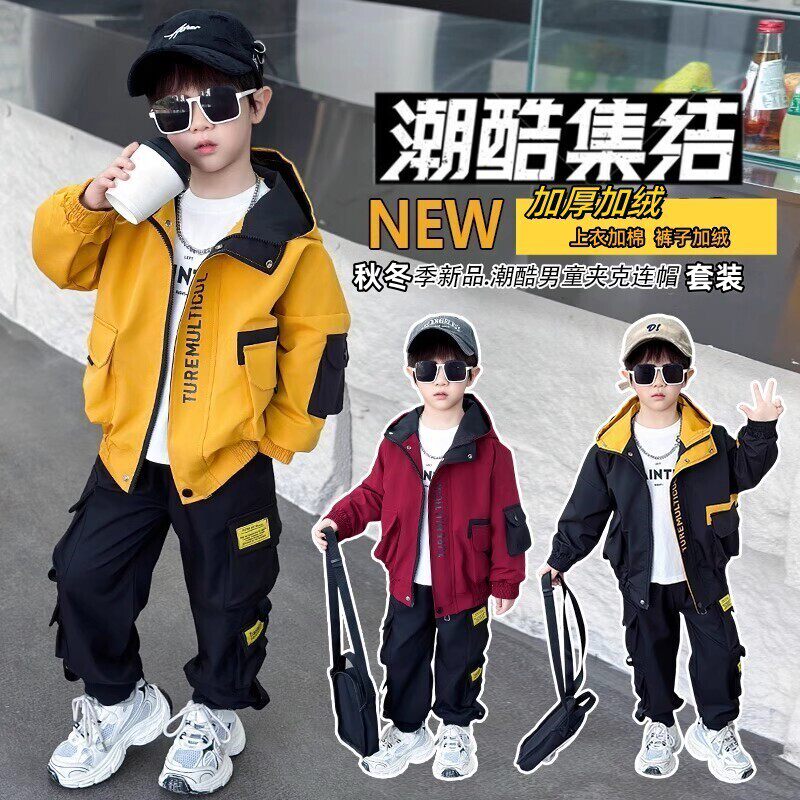 超好看男童套装加绒加厚男孩衣服图片