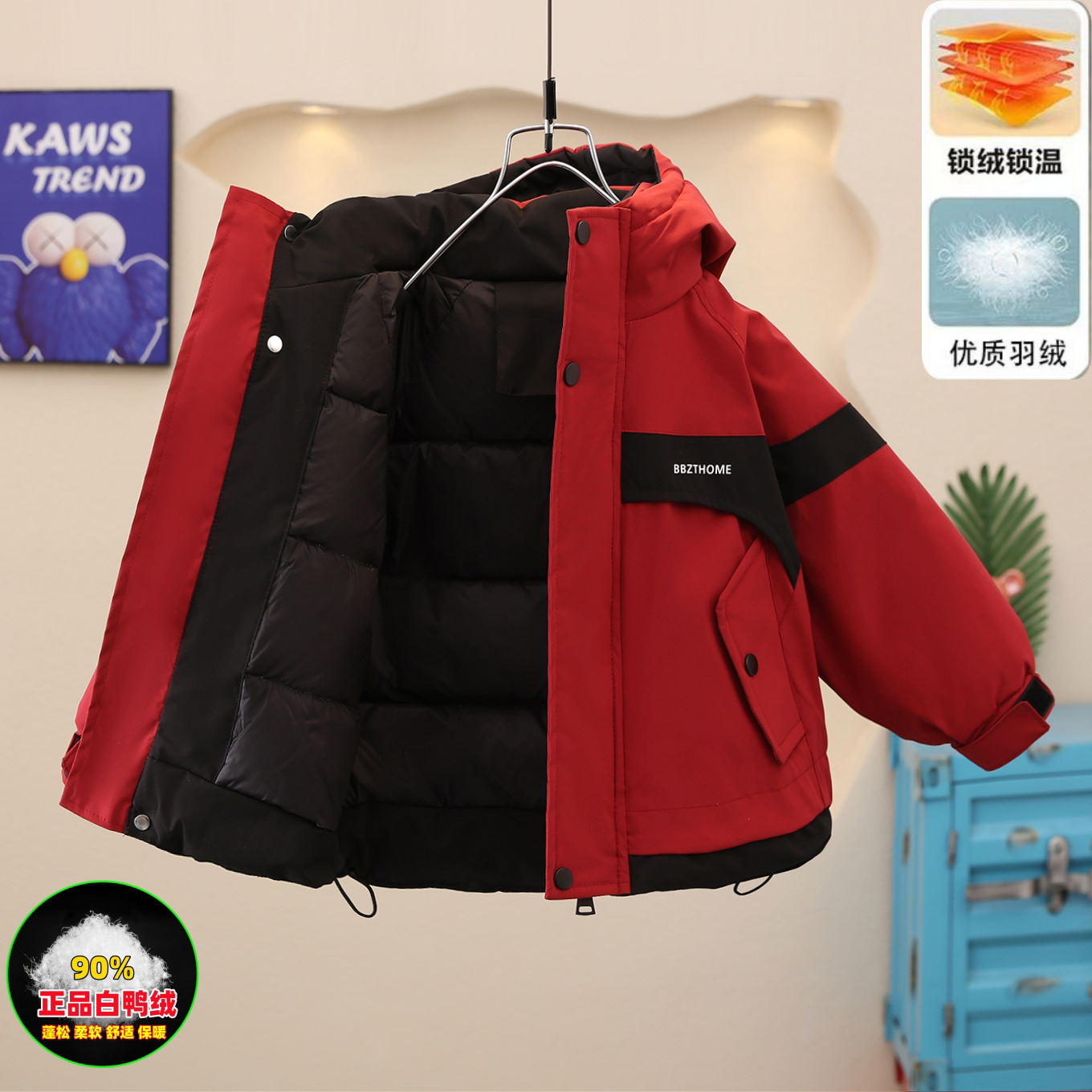 男童冬季加厚保暖90白鸭绒羽绒服