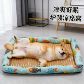狗窝夏天猫咪四季 通用柴犬凉席窝狗狗垫子狗窝中小型犬宠物用品