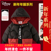 儿童轻薄羽绒服春秋冬季 正品 迪士尼童装 卡通男童女童羽绒棉衣外套